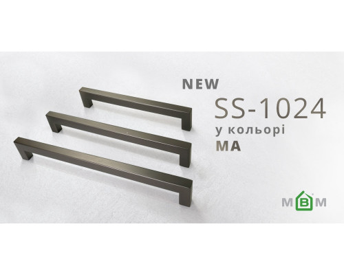Ручка мебельная SS-1024 нержавейка матовый антрацит